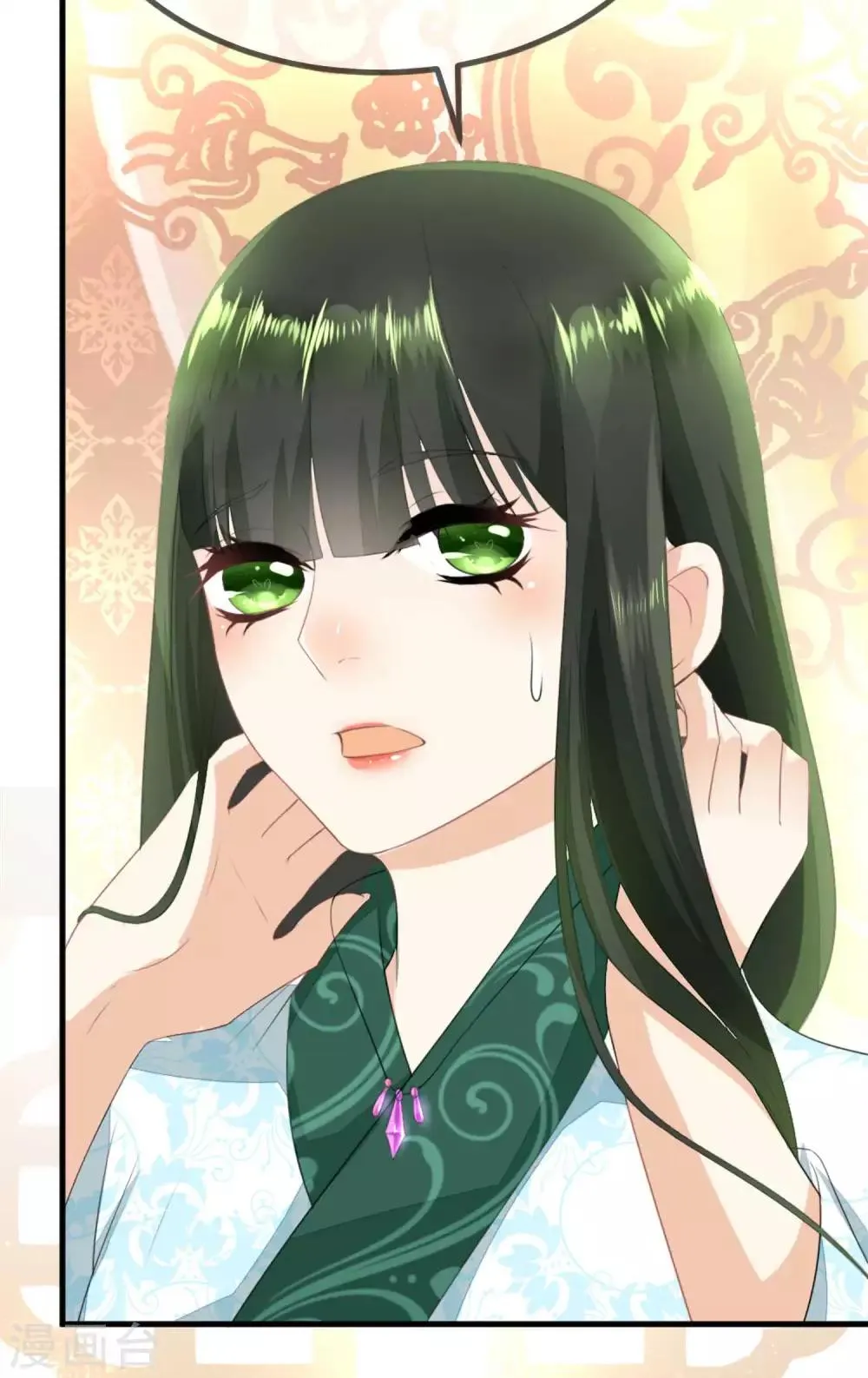 第5话 从前的我不是现在的我 第8页