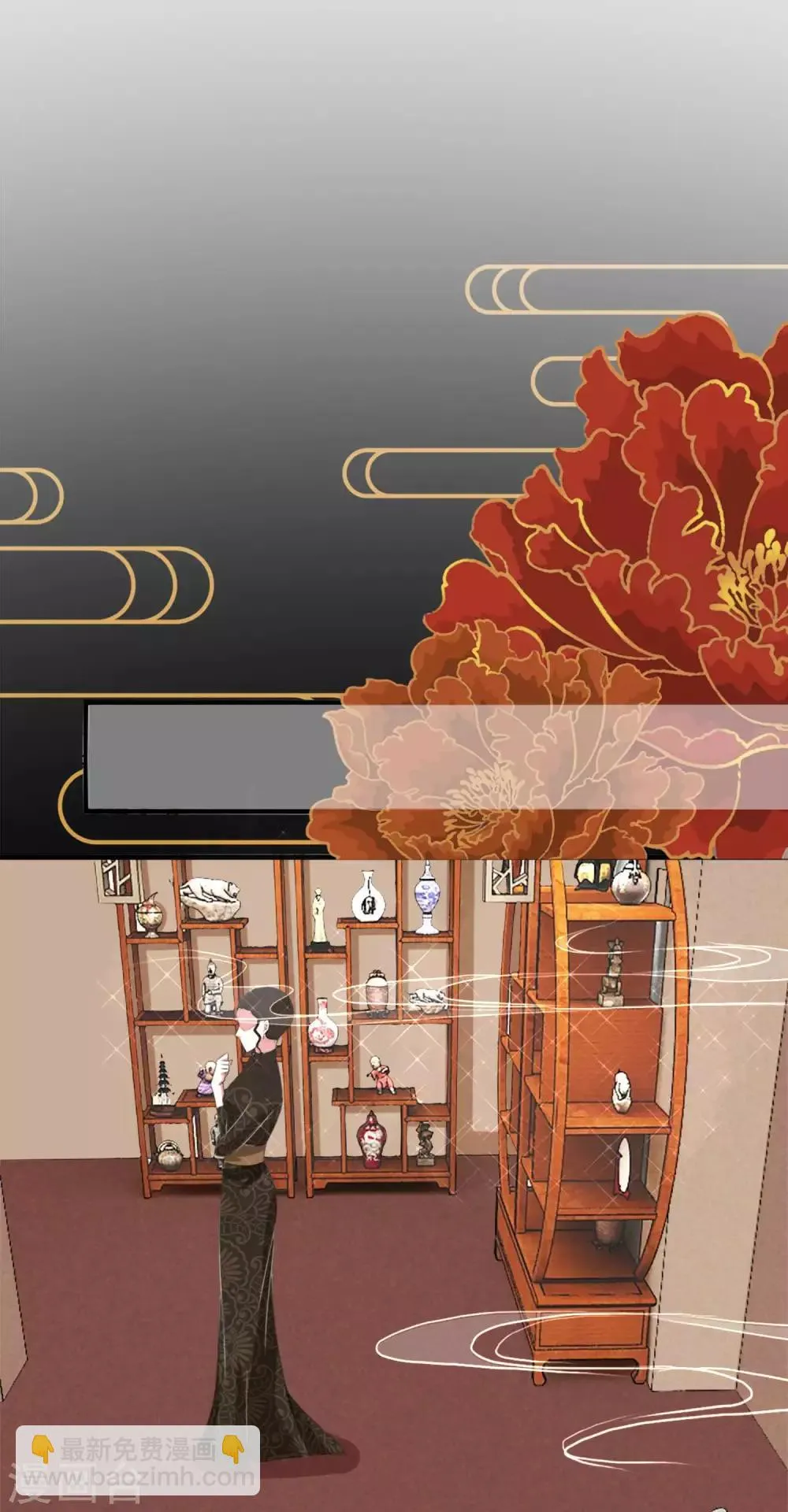 第5话 从前的我不是现在的我 第10页