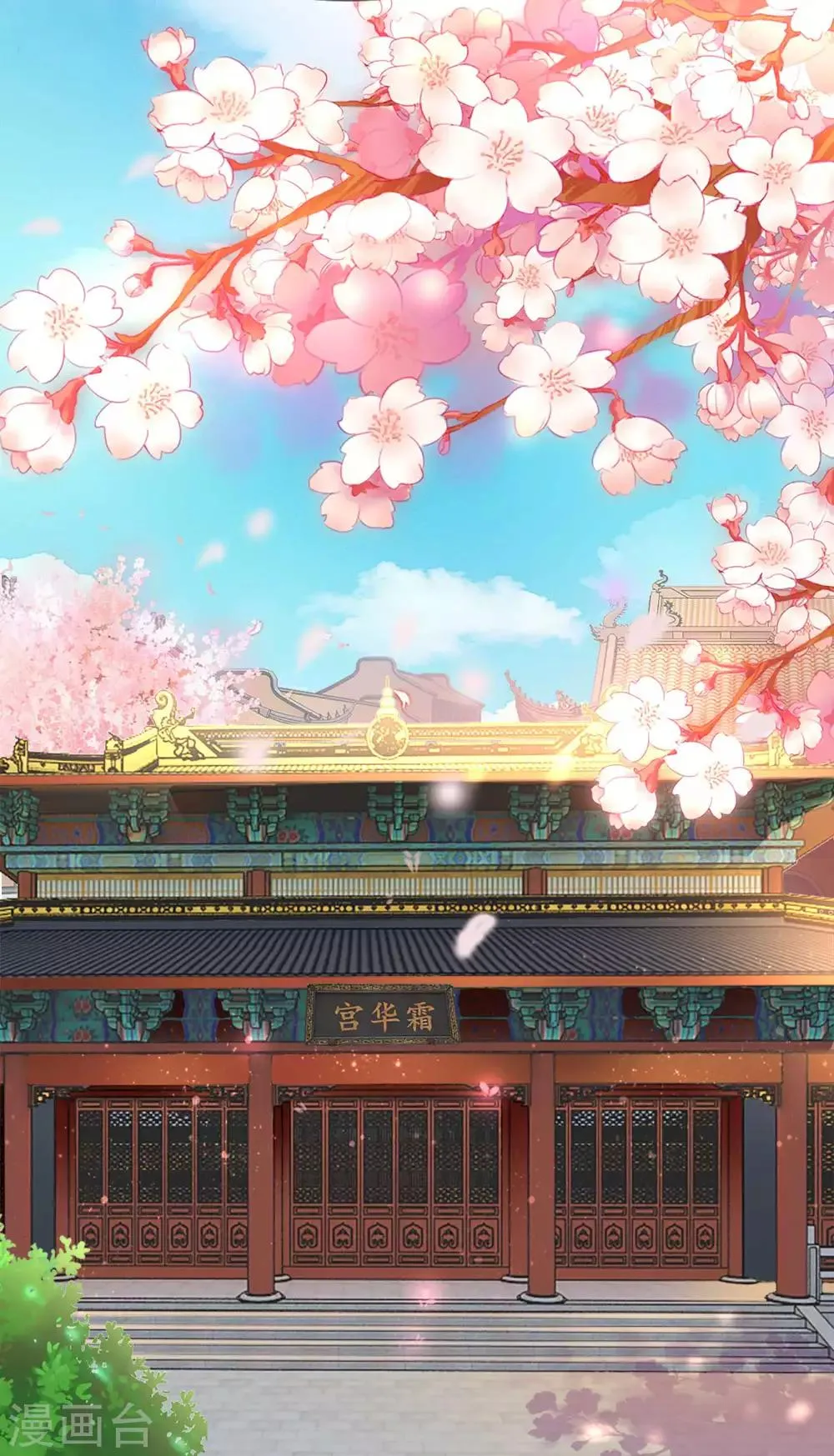 第5话 从前的我不是现在的我 第19页