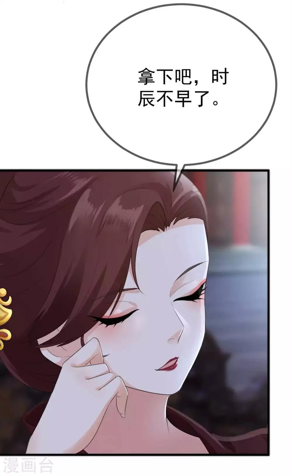第7话 私自出逃 第15页
