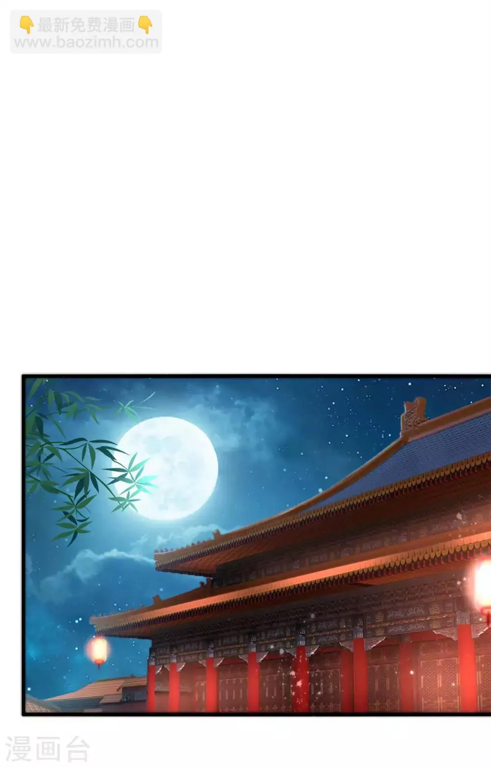 第7话 私自出逃 第16页