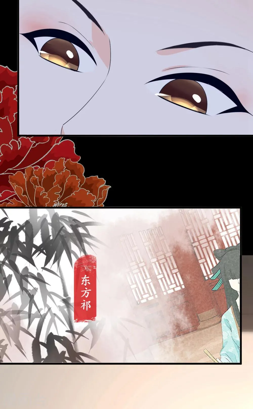 第10话 罚你再做些美食 第4页
