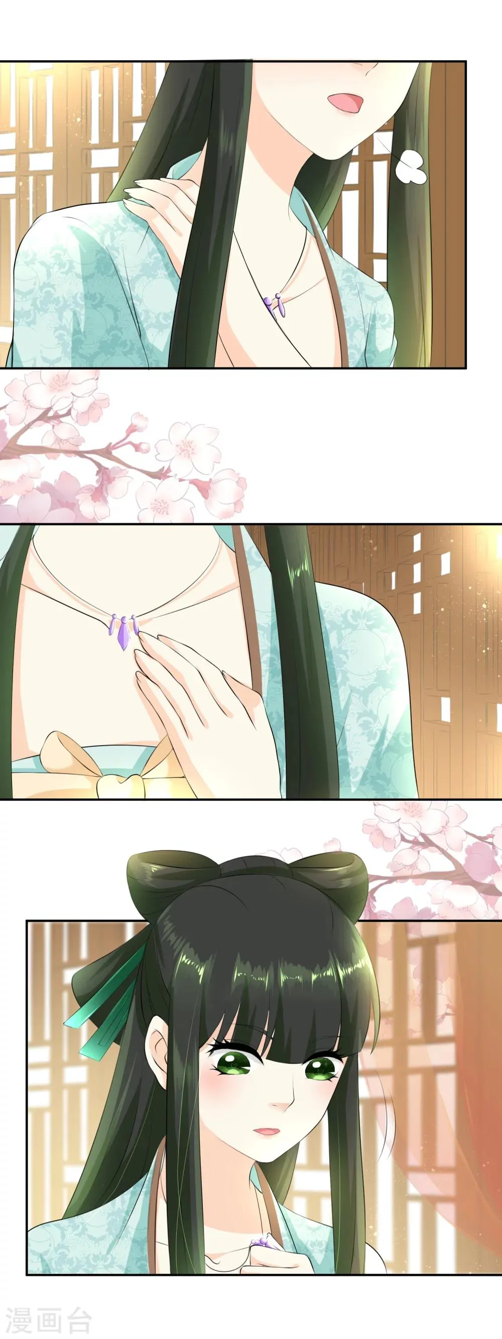 第12话 我做的这叫面包 第8页