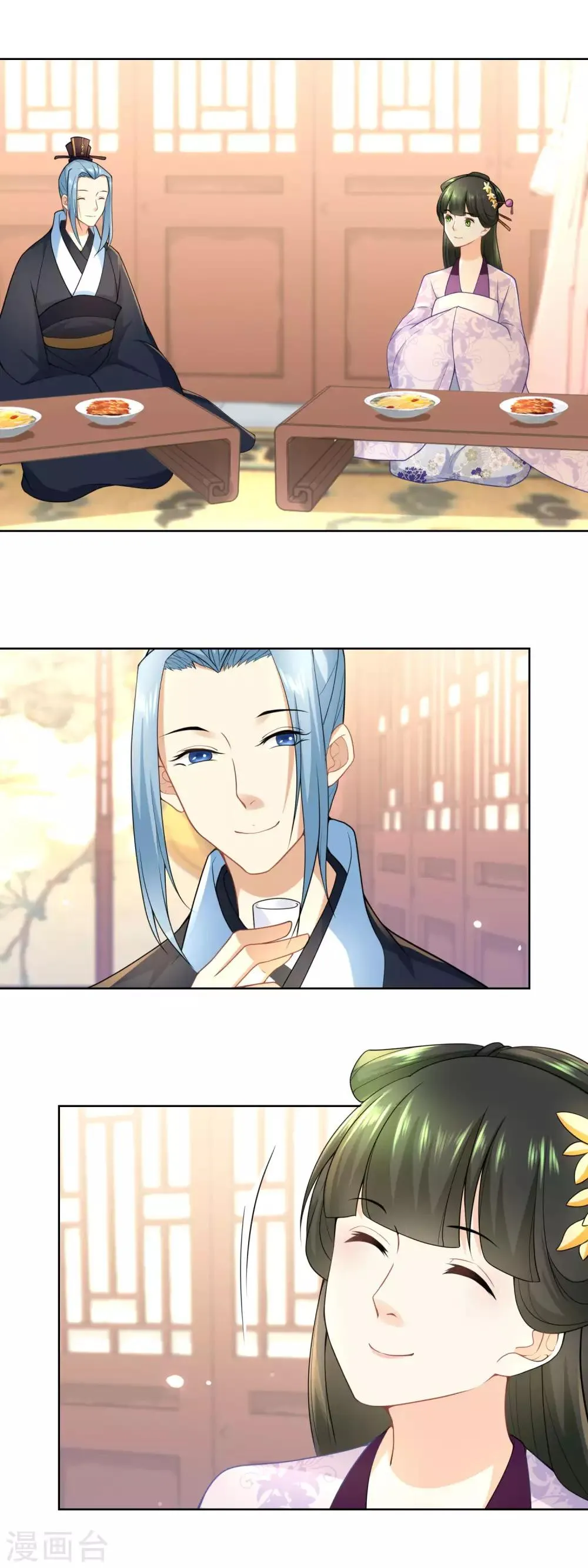 第33话 朕想晋封为宜贵妃…… 第11页