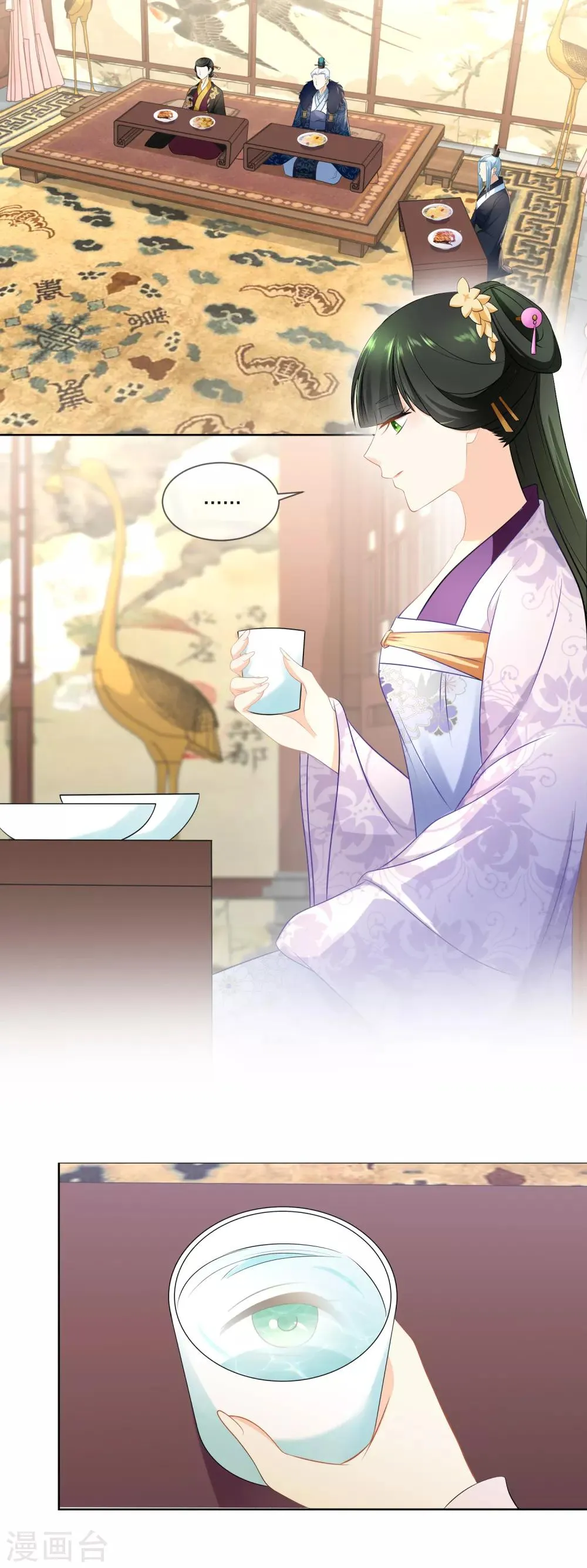 第34话 我很想念我的家人…… 第2页