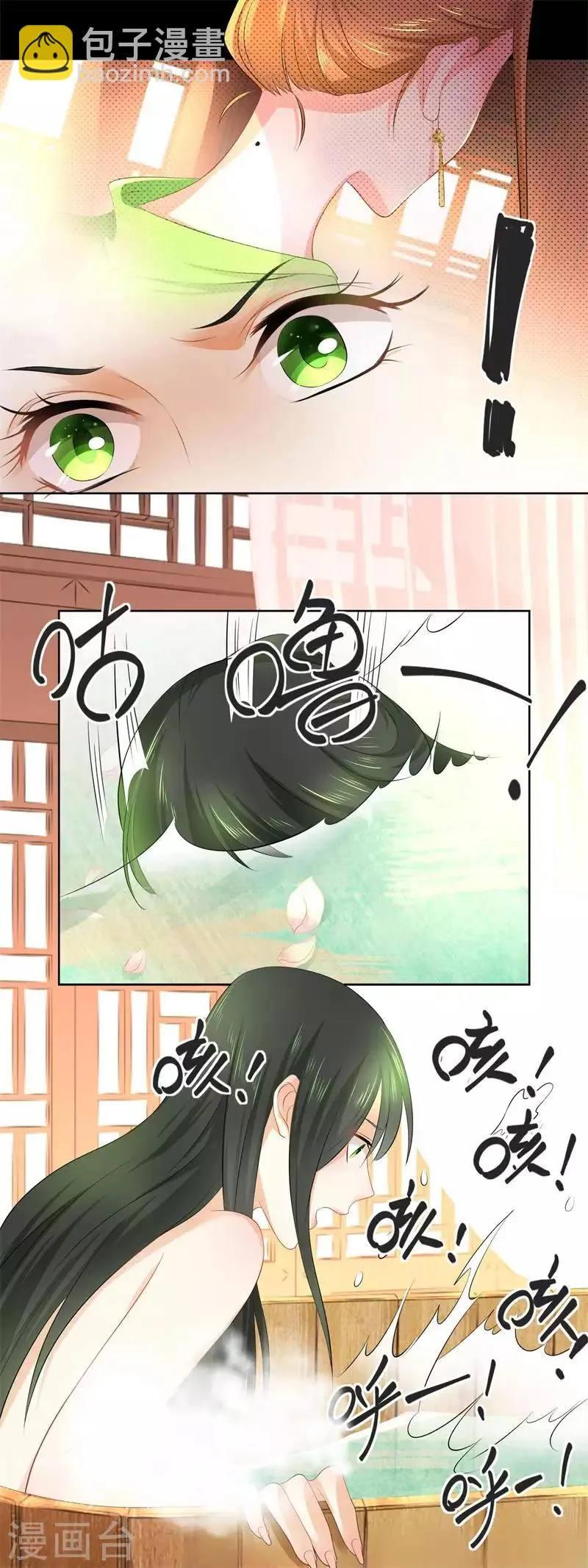 第35话 那个人……她在哪里…… 第12页