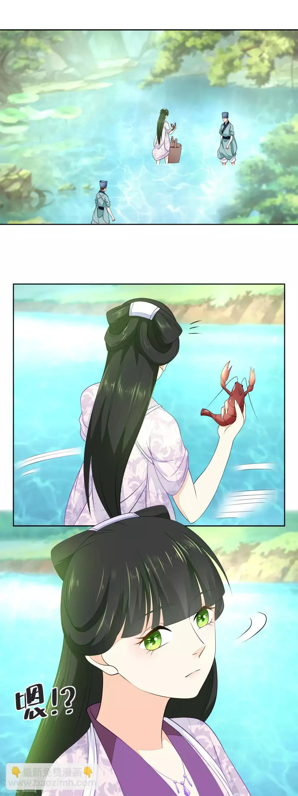 第39话 今晚吃麻小…… 第8页