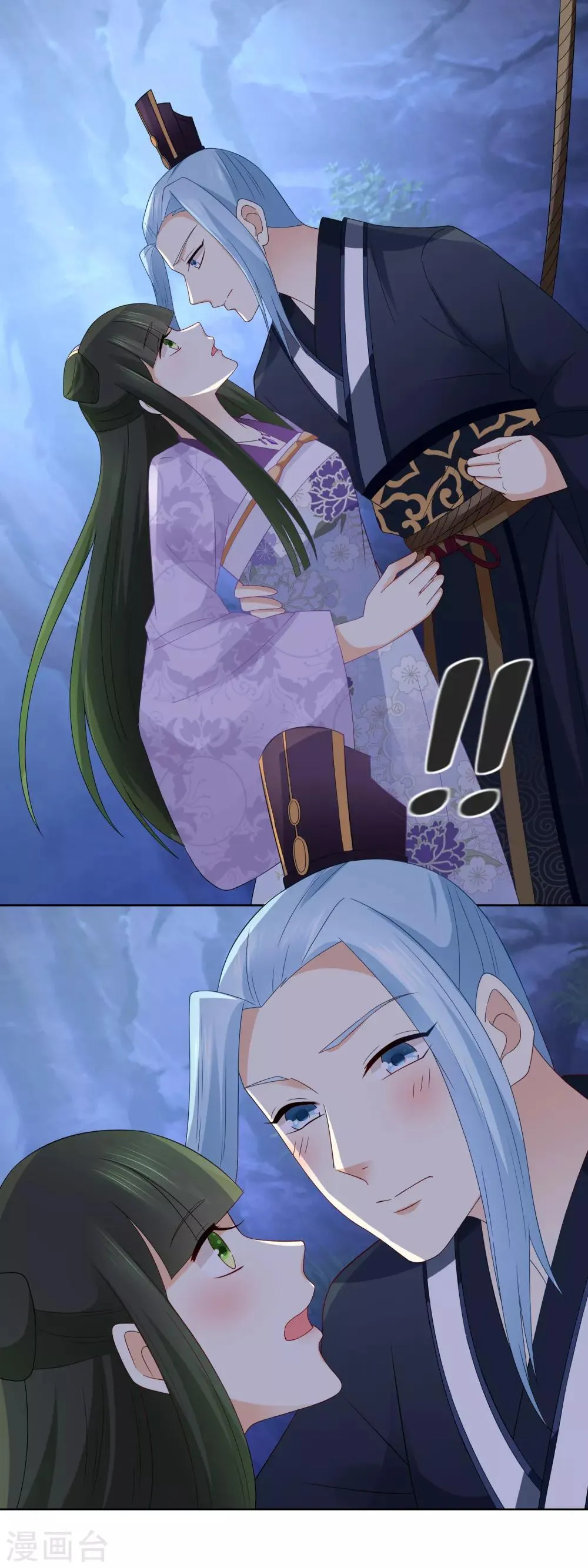 第47话 活着才可谈自由…… 第15页