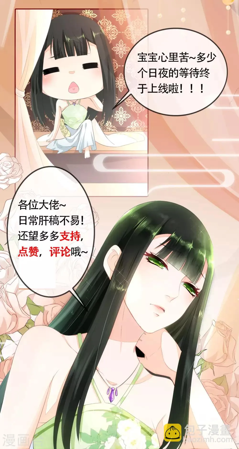第47话 活着才可谈自由…… 第16页