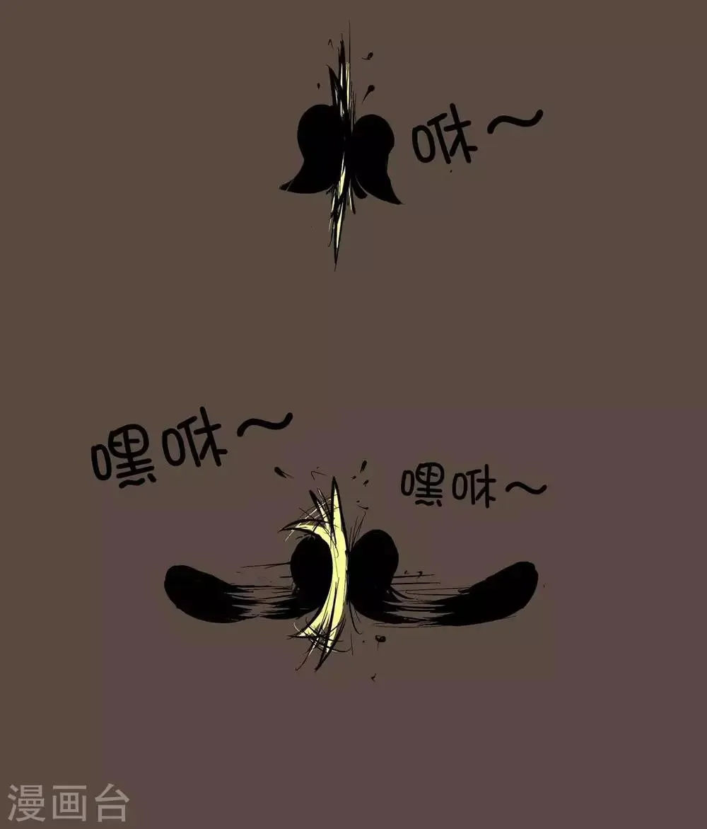 第14话 无聊 第3页