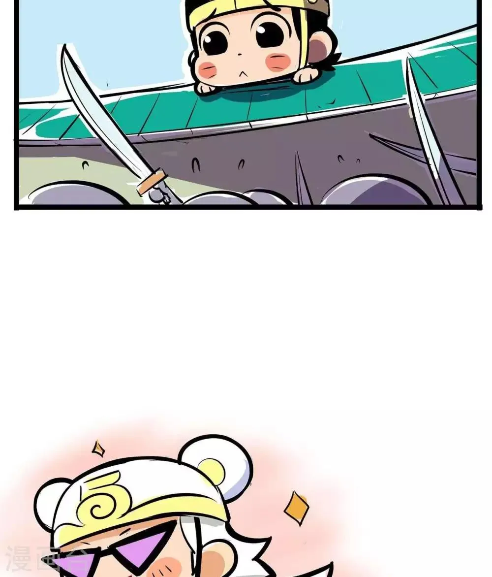 第23话 发送失败 第3页
