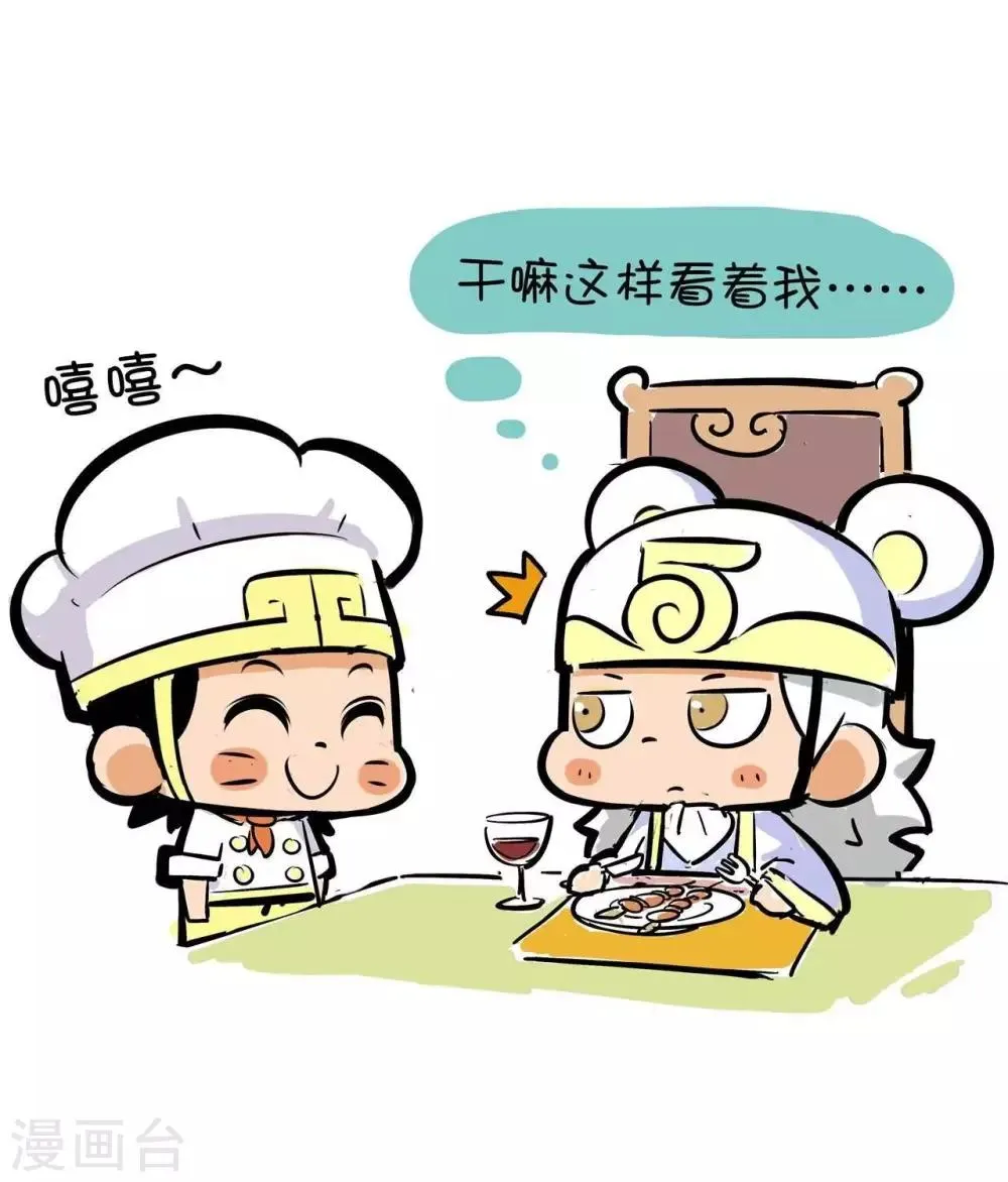 第24话 骨肉相连 第5页