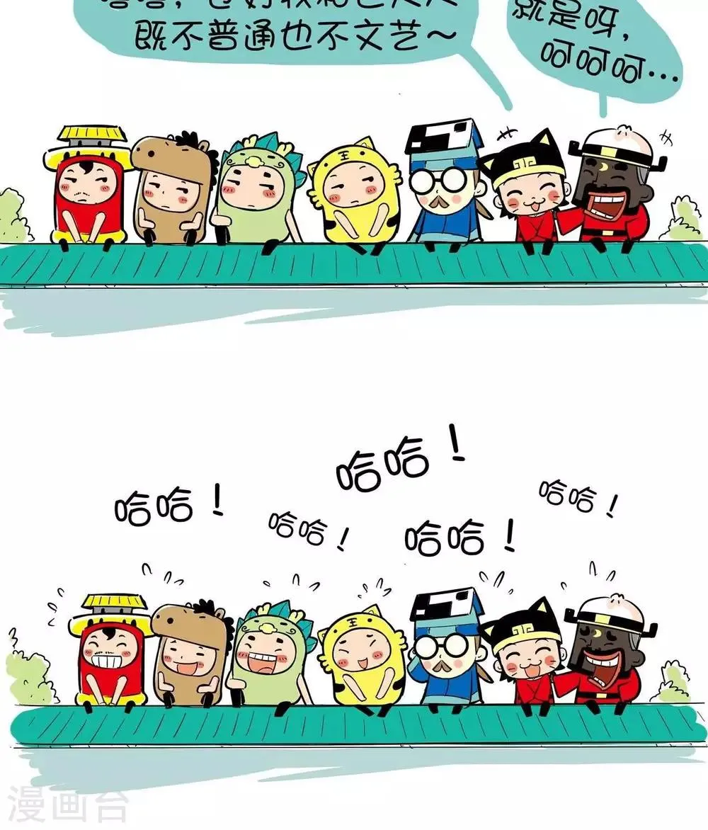 第25话 普通，文艺，2B 第5页
