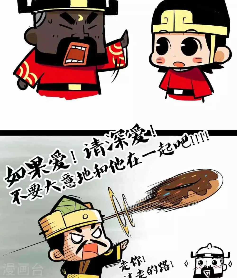 第30话 必须转 第3页