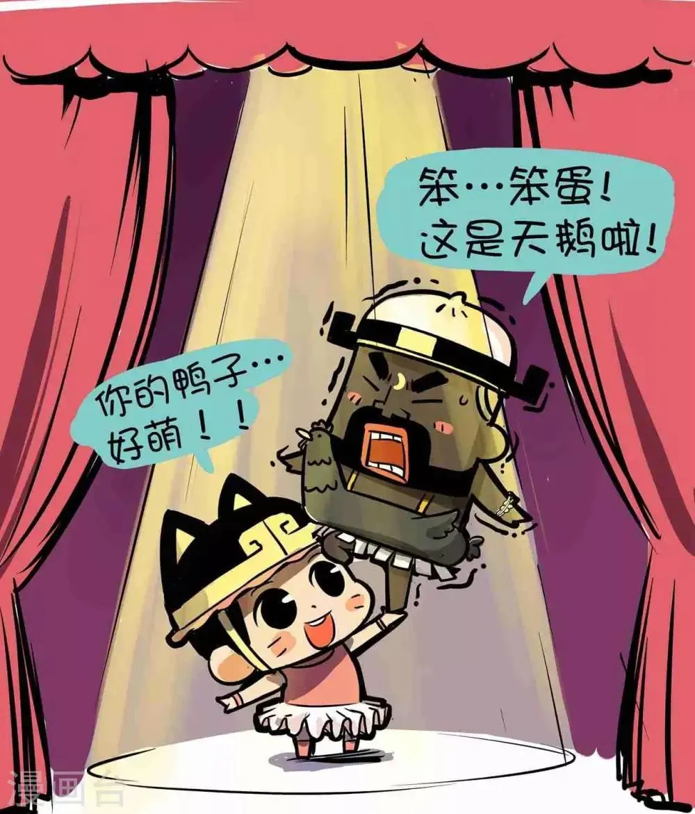 第30话 必须转 第9页