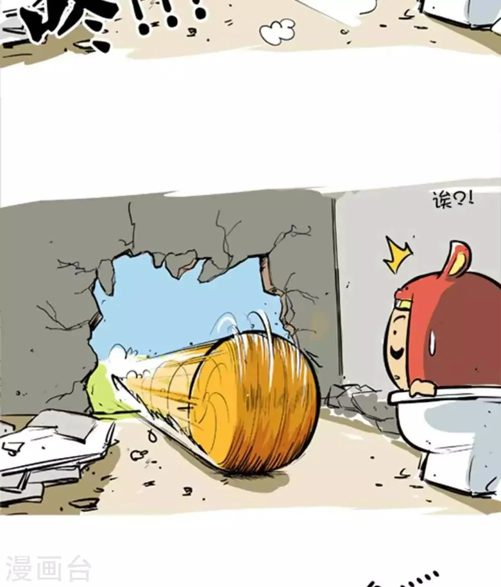 第37话 穿山鼠 第7页