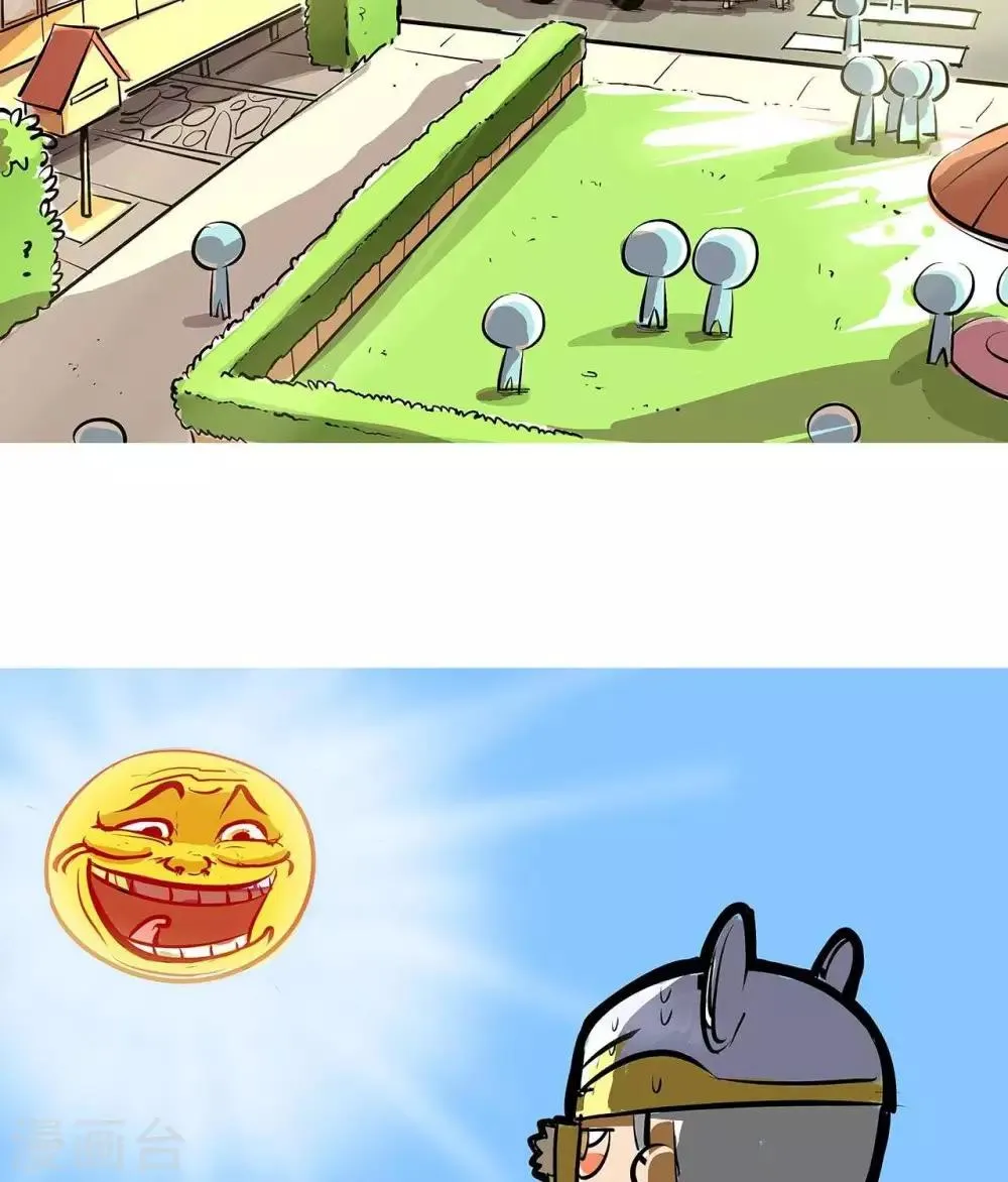 第40话 锦毛鼠同好会 第4页