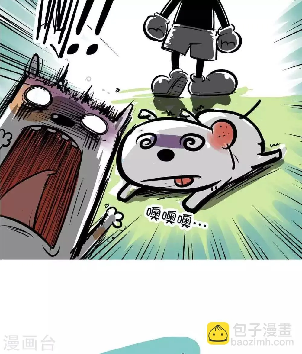 第58话 鸡犬不宁 第6页