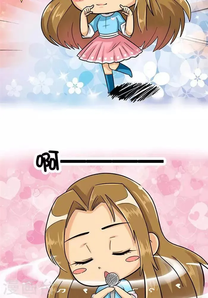 第2季第13话 灵魂师爷 第7页