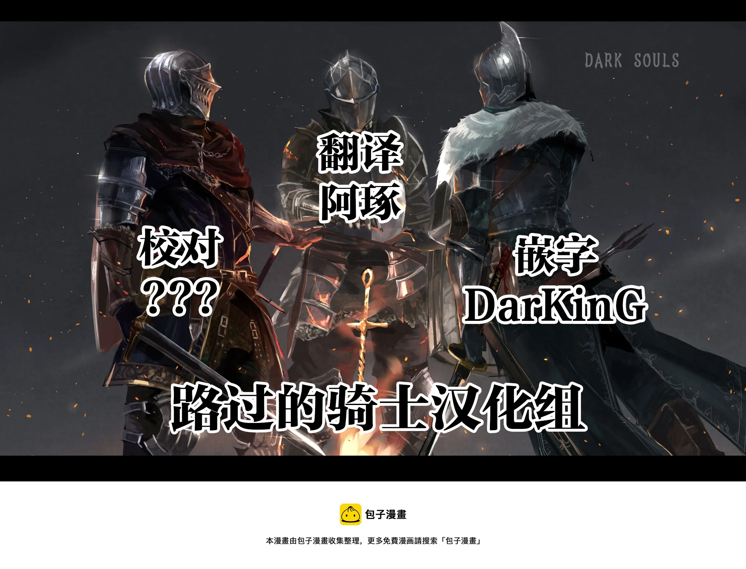 连载版 第7话 第13页