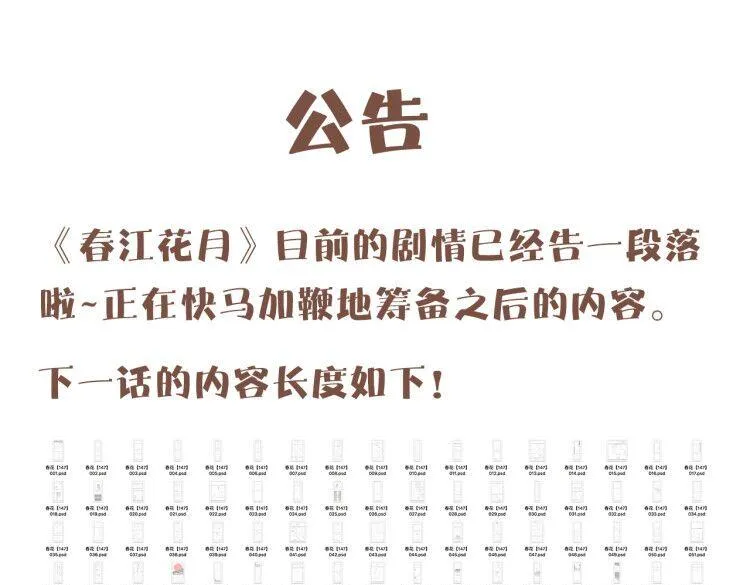 公告 第1页