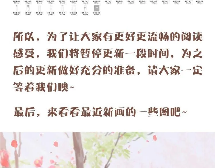 公告 第2页