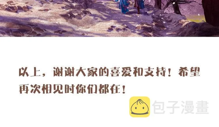 公告 第9页