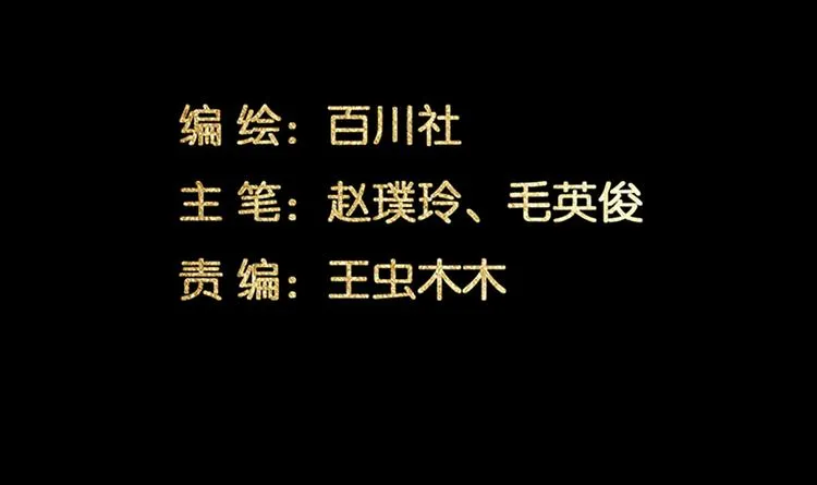 第146话（下）位置 第4页