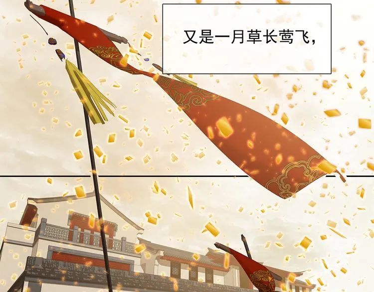 第146话（下）位置 第6页