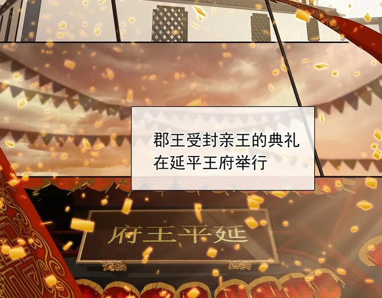 第146话（下）位置 第7页