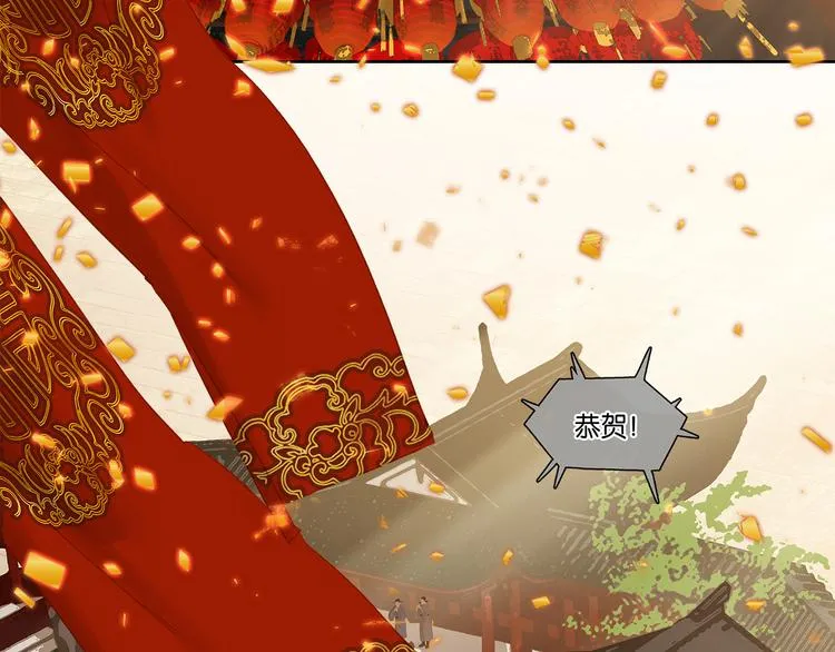 第146话（下）位置 第8页