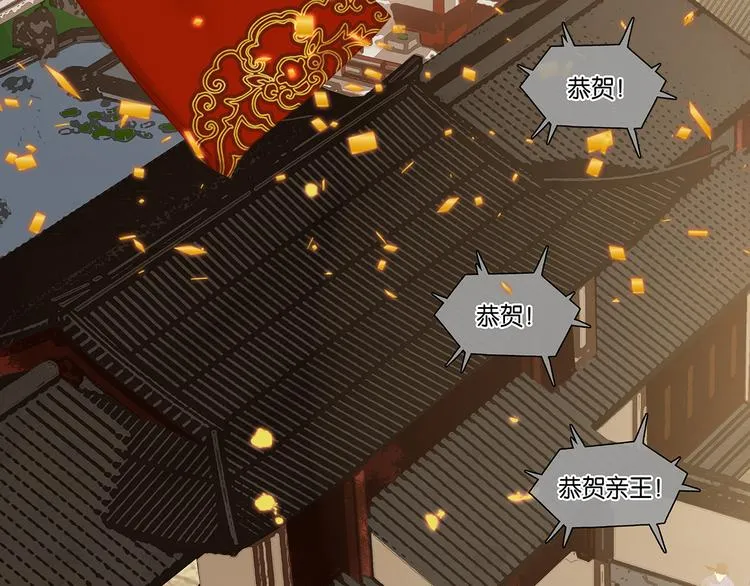第146话（下）位置 第9页