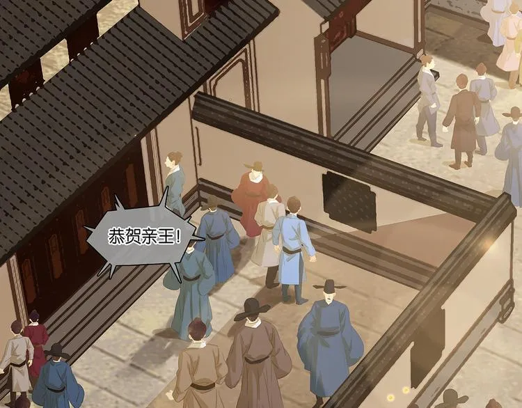 第146话（下）位置 第10页