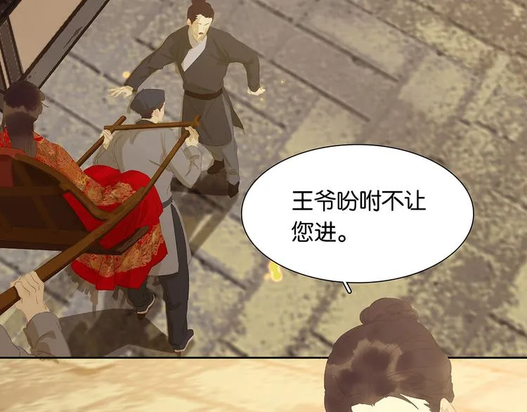 第146话（下）位置 第12页