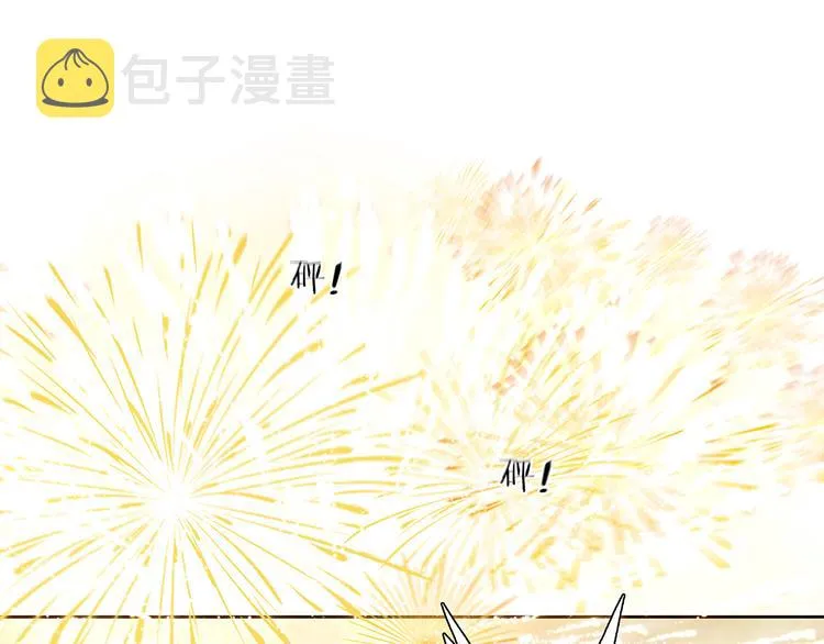 第146话（下）位置 第15页
