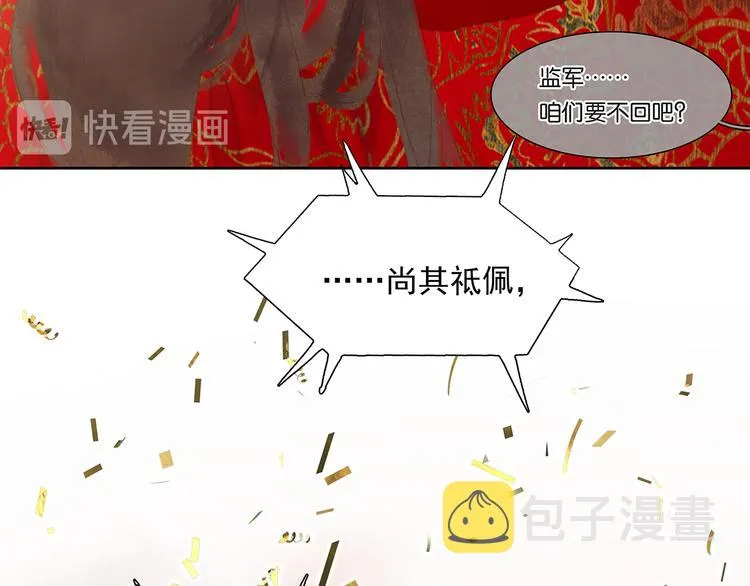 第146话（下）位置 第22页