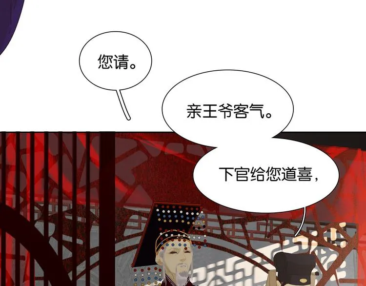 第146话（下）位置 第27页