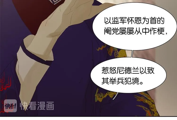第146话（下）位置 第33页