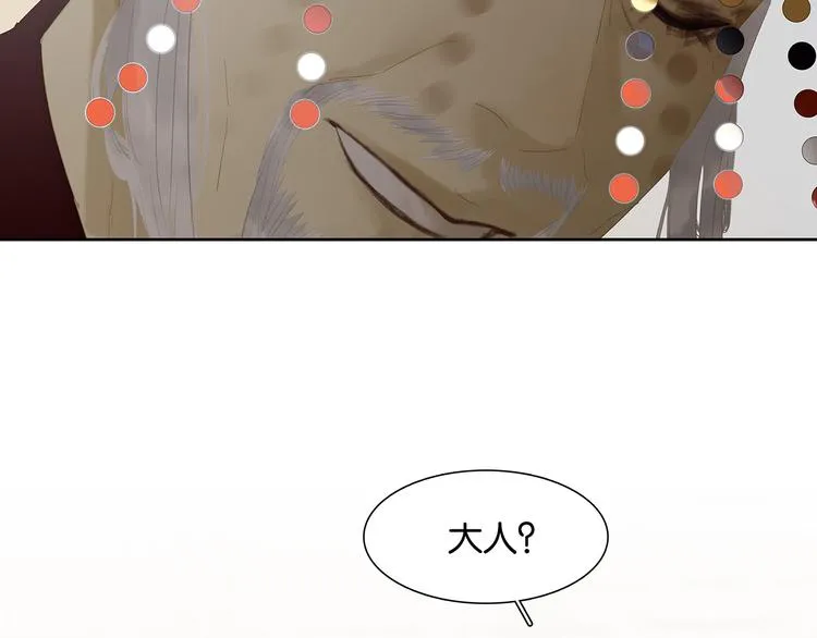 第146话（下）位置 第35页