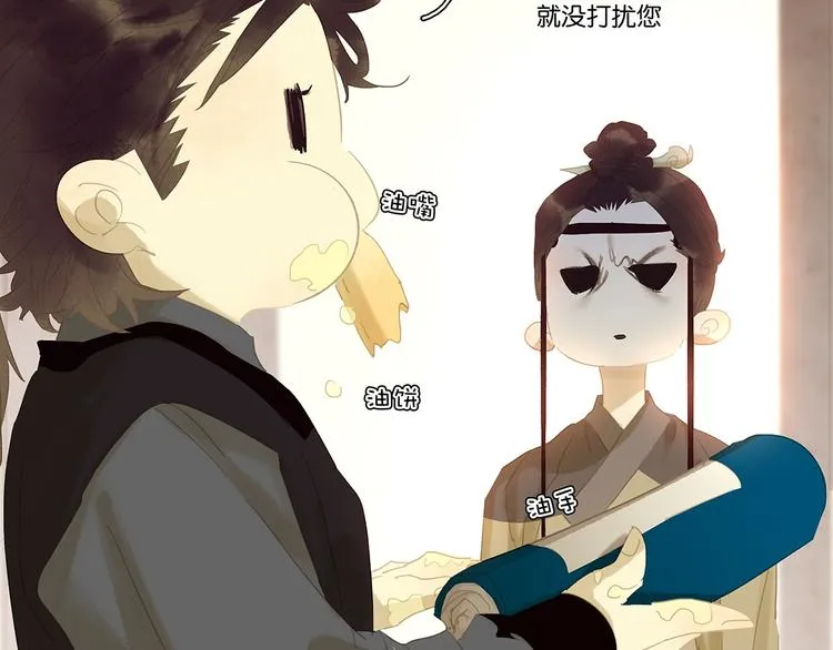 第146话（下）位置 第44页