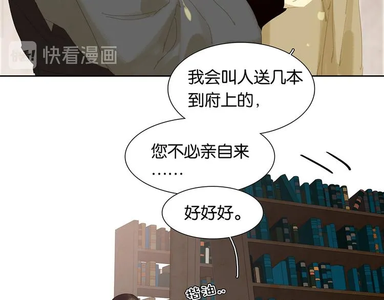 第146话（下）位置 第45页
