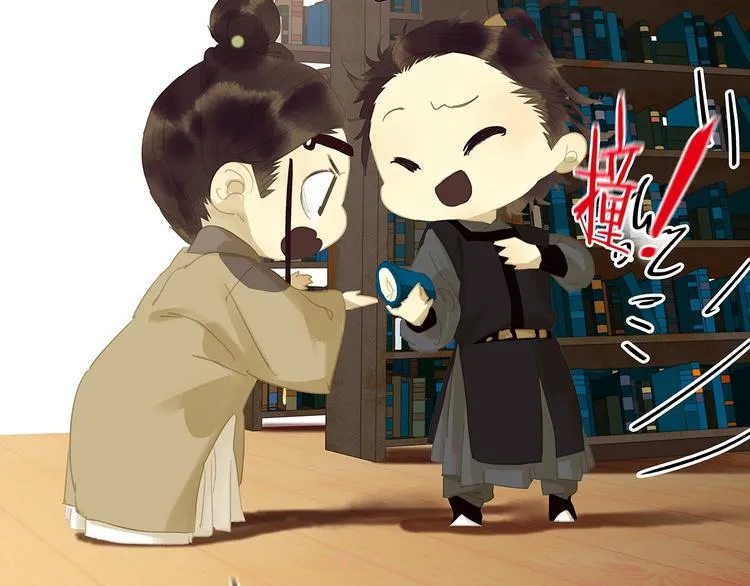 第146话（下）位置 第46页