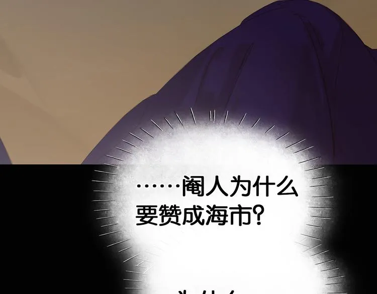 第146话（下）位置 第57页