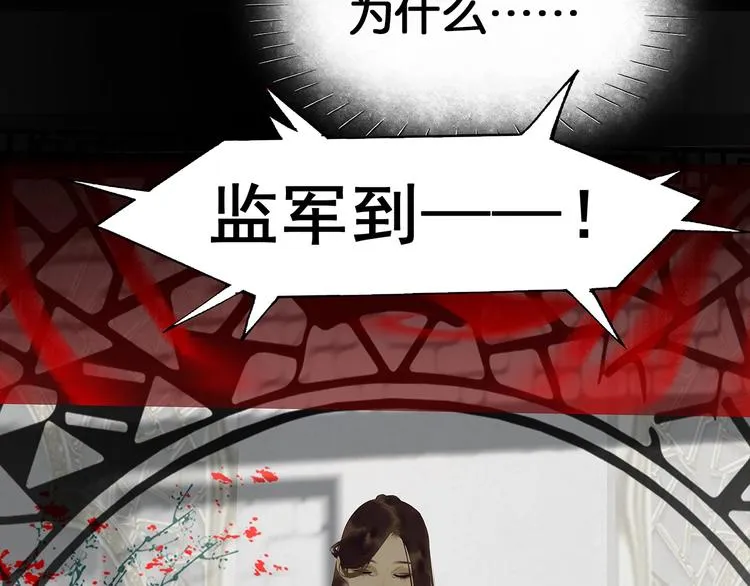 第146话（下）位置 第58页