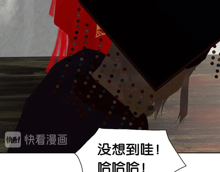 第146话（下）位置 第60页