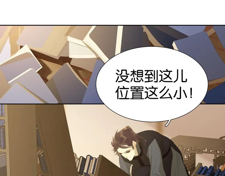 第146话（下）位置 第62页