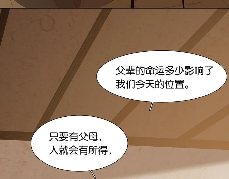 第146话（下）位置 第68页