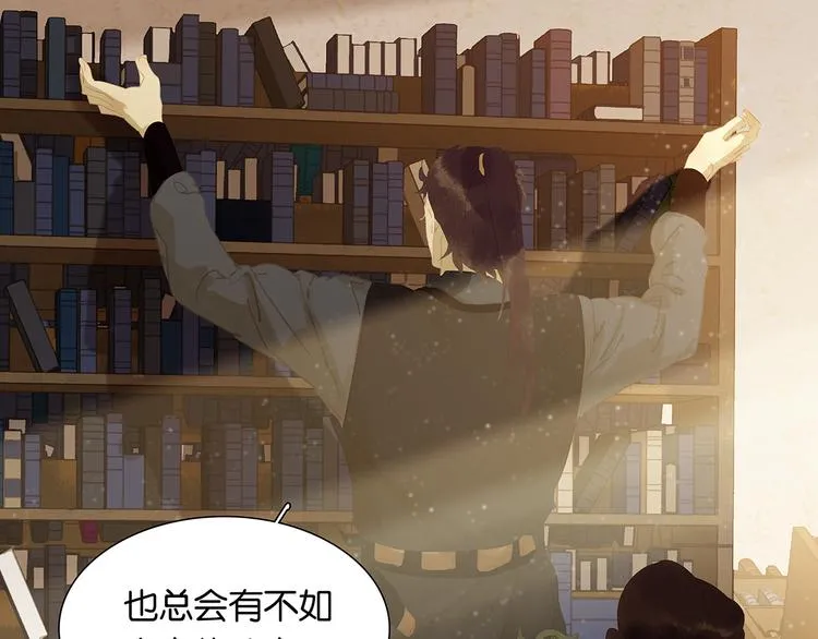 第146话（下）位置 第69页