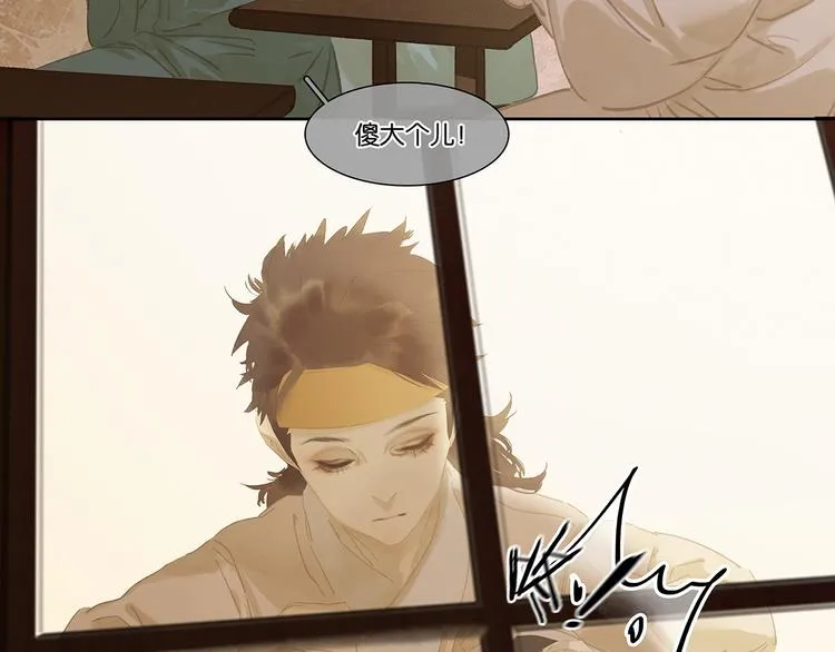 第146话（下）位置 第73页