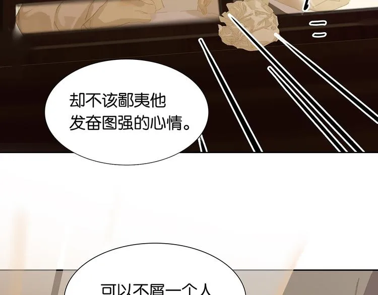 第146话（下）位置 第74页